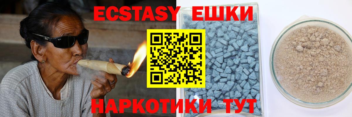 где продают   Экстази  Вход с VPN  Великие Луки  omg зеркало  Экстази 280 MDMA  площадка как зайти  Экстази круглые 