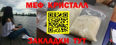 мяу мяу мука Мариинск