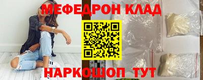 амф Малоярославец