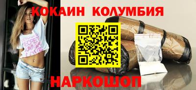 мяу мяу мука Мариинск