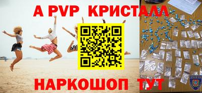 амф Малоярославец