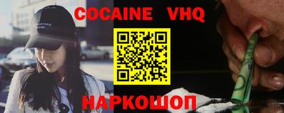амф Малоярославец