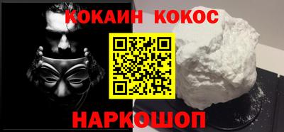 круглые Малгобек