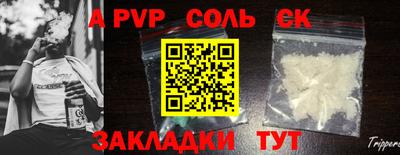 круглые Малгобек