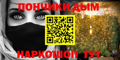 мяу мяу мука Мариинск