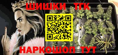 мяу мяу мука Мариинск