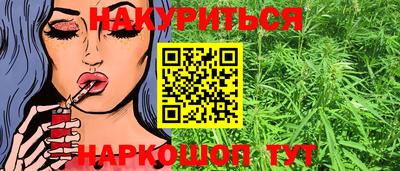 мяу мяу мука Мариинск