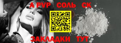 мяу мяу мука Мариинск