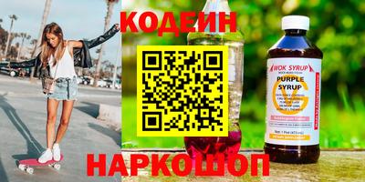 мяу мяу мука Мариинск