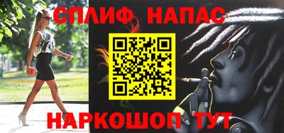 мяу мяу мука Мариинск