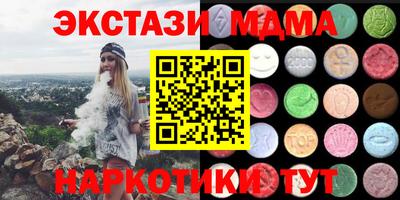 амф Малоярославец