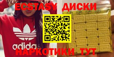 круглые Малгобек
