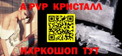 амф Малоярославец