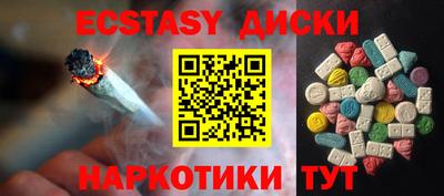 мяу мяу мука Мариинск