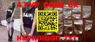 амф Малоярославец