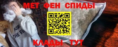 амф Малоярославец