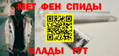 мяу мяу мука Мариинск