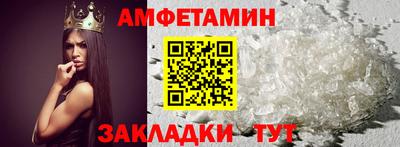 мяу мяу мука Мариинск
