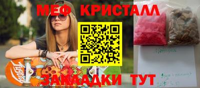 амф Малоярославец