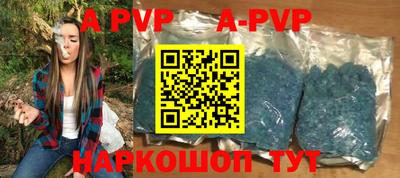 амф Малоярославец