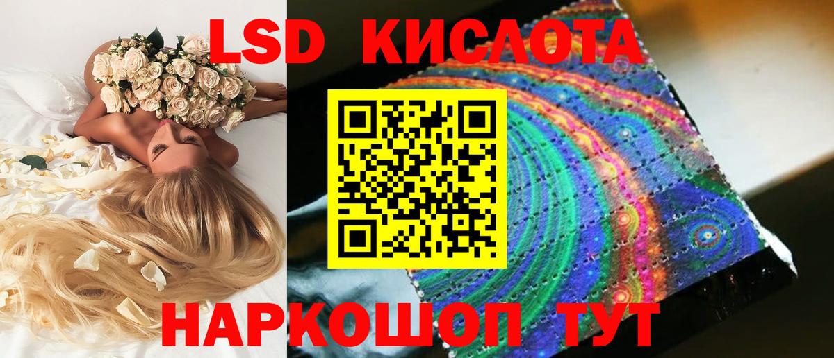 LSD-25 экстази ecstasy  Вход с VPN  Лсд 25 экстази ecstasy  Великие Луки 