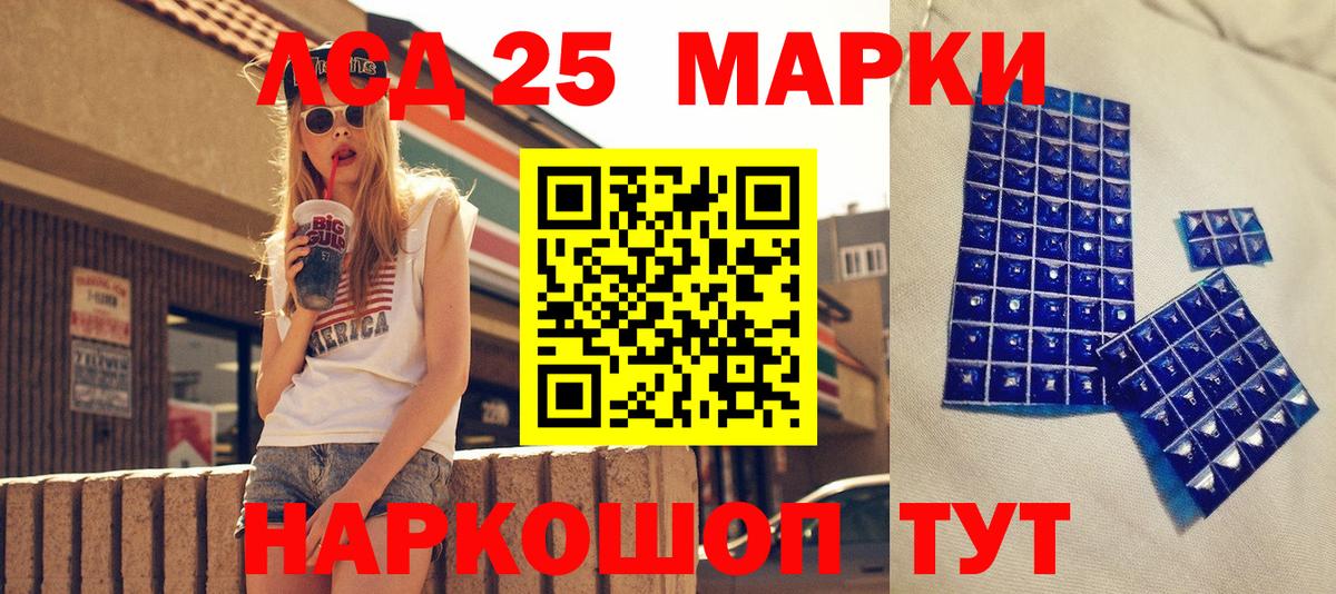 Марки N-bome 1,8мг Великие Луки